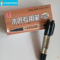 Wood Smith Woodworking Special Notes Pen Black Tile Glass Scribe Erasable Pen