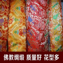  Buddhist Satin Tibetan satin Tibetan fabric Buddhist fabric Temple fabric Buddhist supplies