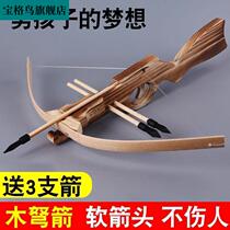 Solid Wood Crossbow Archery Children Parent-child Shooting Soft Arrows Wooden Rifle Outdoor Toys Bamboo and wood Gun Cross accessories Arrow