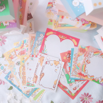 Split note studio dalgona cute rabbit message Handbook collage material