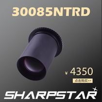 Arizona Optics Three-Inch Mpcc Comet Difference Reduction Correction Mirror Astronomical Telescope House Cattle Correction Mirror Photography