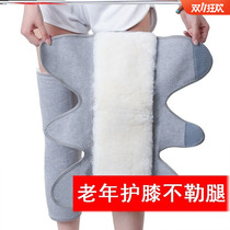 Elderly knee pads non-slip anti-off self-adhesive knee pads warm old cold legs anti-cold riding knee pads spring and autumn
