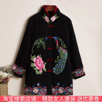Embroidered Peacock mother winter coat embroidered cotton coat middle-aged elderly Tang suit grandmother cotton padded jacket National style Cotton women