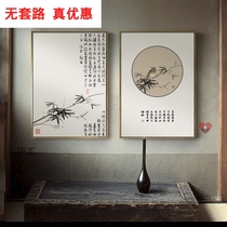 New Chinese ink bamboo painting decorative painting ancient style poetry living room hanging painting porch bamboo newspaper peace background wall mural