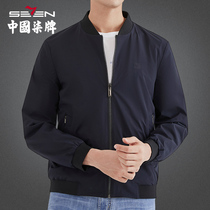 Qipai mens jacket 2022 spring and autumn new coat mens jacket shirt baseball collar casual business autumn top