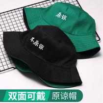 ins text male style day ensemble black fisherman hat lady korea two-faced sunhat one also does not forgive the green hat