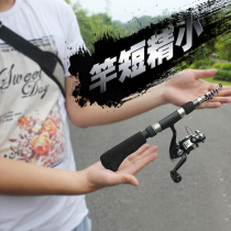Japan imports 1 8 m carbon small sea rod portable rod suit short section small fishing rod mini sea bar throwing rod