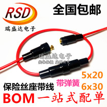 5x20 6 * 30mm fuse pipe seat insurance seat fuse cover wire type insurance tube case with thick wire