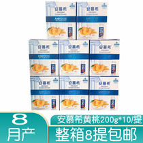 Yili Amu Xi yellow peach Greek yogurt yellow peach oats whole Box 8 mention * 8 months produced in Jiangsu Zhejiang Shanghai and Anhui