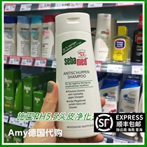 Spot German procurement spaebamed silicone oil-free anti-dandruff shampoo 200ml oil control anti-itching and refreshing