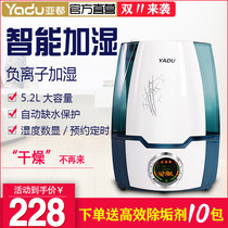 Suball air humidifier SCK-D052BE home mute office air conditioning baby room timed constant wet negative ion