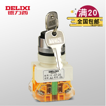 Delixi key switch power lock LAY7-11Y second gear 3 gear 1 normally open 1 normally closed self lock knob switch