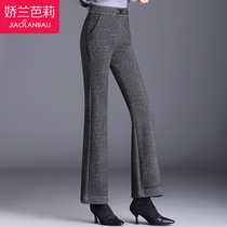 2021 autumn and winter New Mother wide leg pants female middle-aged hairy micro-long trousers autumn womens trousers