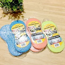  Large vacuum compression high bubble 8-shaped car cleaning sponge fine hole car washing sponge High density soft does not hurt car paint