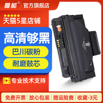 manneng applicable SCX-4824hn cartridge MLT-D209L cartridge Samsung ML-2850B cartridge 4828hn 4826FN 4825HN