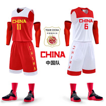 China Mens Basketball World Cup match basketball suit suit customization Yi Jianlian Zhou Qi Guo Allen National team jersey