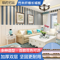 Ecological wood wainscoting Decorative board Balcony ceiling material wall skirt TV sofa background wall Self-installed great wall board