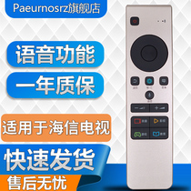 Original Hisense LCD voice TV remote control CRF5A58 LED43M7000U LED50MU7000U machine