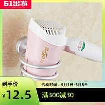 Space aluminum Hair Dryer rack hair dryer air cylinder rack bathroom bathroom rack storage rack storage rack no holes