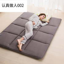 Tatami mattress floor mat Foldable floor shop Office lunch break sleeping mat Lazy household moisture-proof artifact