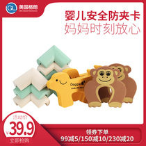  GL Grand childrens multi-function safety lock Baby refrigerator chest of drawers door lock Baby protective products combination set