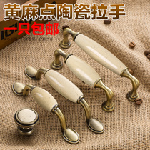 Modern Brief Yoyo Bronze Jute Point Ceramic Handle O Style Fields Antique Cabinet Wardrobe Door Drawer Handle