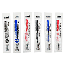 Japan uni Mitsubishi SXR-5 Chinese oil refill) SXR-7 neutral refill) Jasper 0 5mm replacement core 0 7mm