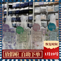 Lily of the Valley deodorant spray famous product miniso fresh light fragrance lavender Mazulong perfume