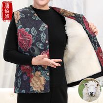 Middle-aged and elderly wool vest female fur one-piece thick cotton waistcoat mothers grandmother horse clip winter cotton coat