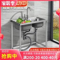 Kitchen sink stainless steel washbasin double-slot sink household sink with bracket washbasin pool reinforcement shelf