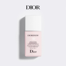 (Official) Dior Dior Snow Crystal Spirituate Cosmetic Front Milk Sunscreen Isolated Mention of Bright Modifications Dark Sinks
