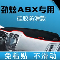 Mitsubishi Stiffness Special China Control Bench Meter Counter Sun Protection Light Cushion Dashboard Sunscreen Sunscreen Mat SLIP mat