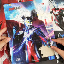 Ottmann puzzle 3 to 6 years 12 60100500 pieces of childrens puzzle Puzzle Puzzle Pintu Toy Cards