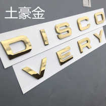 Land Rover DISCOVERY God Line Machine Cover Word Mark Head English Letters DISCOVERY Car Logo
