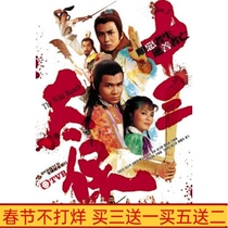 TV series 13 Pacific HD 5 disk DVD disc disc CD - ROM Guangdong Huahua Town Yuelian Chen Yullian