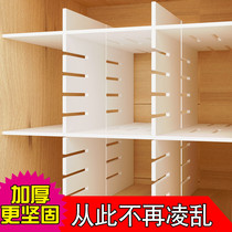 Dormitory Containing deity Wardrobe Separation Plate Clothes Cupboard Sub-Stratified Bezel Storage Partition Finishing Grips