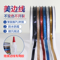 Mirror stainless steel beautiful side line decorative strip ceiling corner line decorative line top Corner Corner Corner Corner non-self-adhesive edge strip