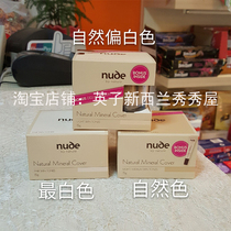 Spot New Zealand Nude By Nature natural mineral makeup powder 15g pregnant women lactation available