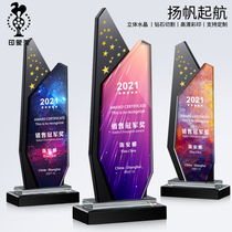 Yangfan Sail Crystal Trophy Custom Sales Insurance Excellent Employees Company Sales Crown Performance Group Team Trophy