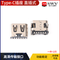 USB 3 1 Type-C in-line plug high-speed transport connector Type-C socket jack