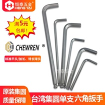 Taiwan Jiyuan CHEWREN L-type extra long hex wrench L-1 5 2 2 5 3 4 5-19 Hexagon