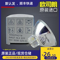 OSRAM Osram 64627 HLX 12V100W GZ6 35 endoscopic cold light source halogen bulb