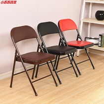 Susu simple stool backrest chair home folding chair portable dining chair office chair conference chair computer chair training