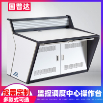Guopuda monitoring console double triple triple command center console dispatch center computer Workbench factory direct sales control console can be customized on demand