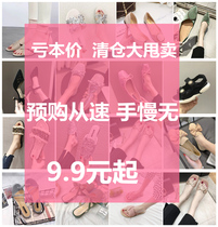 (Special clearance as low as 9 yuan from 9 yuan)Slippers Sandals White shoes Sneakers High heels single shoes Womens shoes