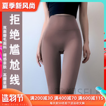 Peach hip high waist yoga pants womens elastic tight sports pants Quick-drying running fitness pants thin leggings