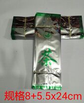 100g to 150g folding tea word canned tin foil inner bag gift box listen to sub aluminum foil bag 100