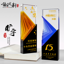 Creative glass trophy crystal medal custom love charity insurance company evening Enterprise Annual Meeting