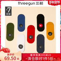 Netease cloud music co-branded] 7 pairs of three-shot couples socks men's spring and autumn combed cotton ins tide socks boat socks women