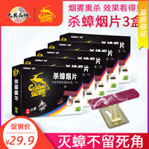 Deer kill cockroaches tobacco household cockroach killing incense kitchen smoked cockroach smoke Roach full pot end